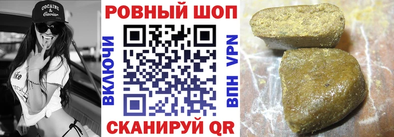 Цена Приморско-Ахтарск Галлюциногенные грибы  А ПВП  ГАШ  Вейп ТГК  Канабис 