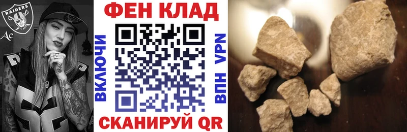 АМФЕТАМИН Розовый как найти наркотики Приморско-Ахтарск