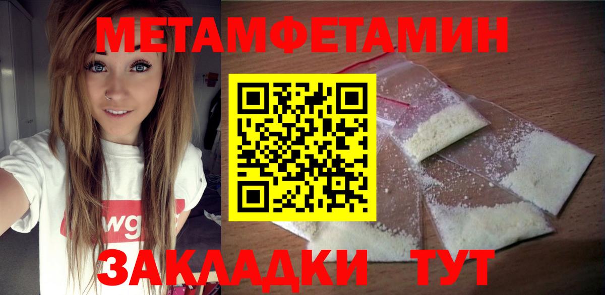 Приморско-Ахтарск  АМФЕТАМИН  ссылка на мегу маркетплейс  АМФ Розовый  Вход с VPN 
