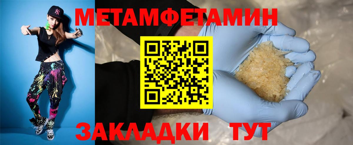 АМФ Розовый Приморско-Ахтарск