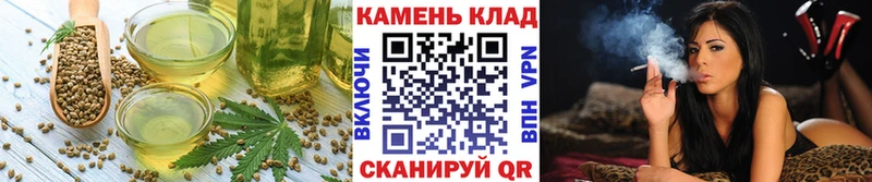Еда ТГК марихуана Приморско-Ахтарск