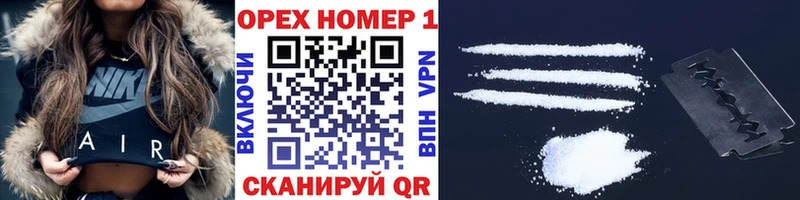 Cocaine Fish Scale  Приморско-Ахтарск 
