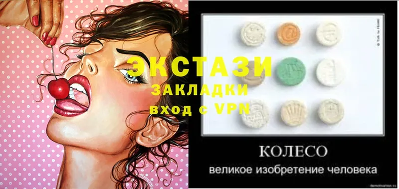 Ecstasy DUBAI  Приморско-Ахтарск 