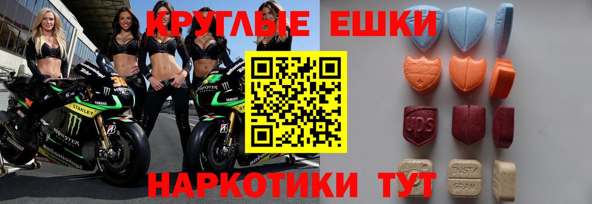Бошки Шишки Приморско-Ахтарск