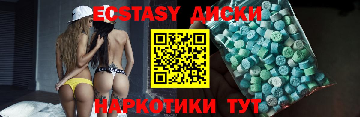 Вейп ТГК Приморско-Ахтарск
