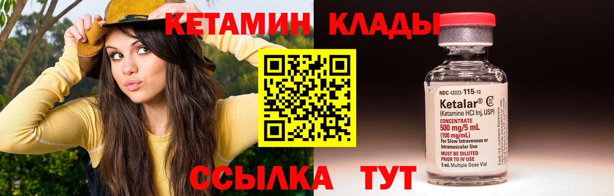 Канабис  Приморско-Ахтарск  Меф   ГАШ  Вход с VPN  КОКАИН 