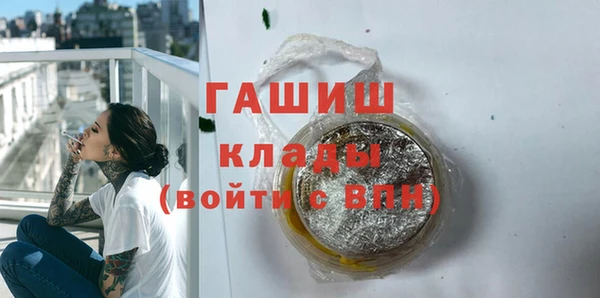шишки Наволоки