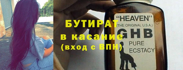 ГАЛЛЮЦИНОГЕННЫЕ ГРИБЫ Надым