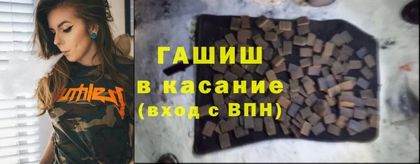 героин Михайловка