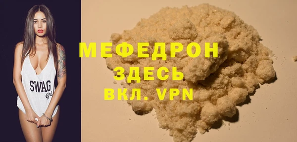 таблы Михайлов