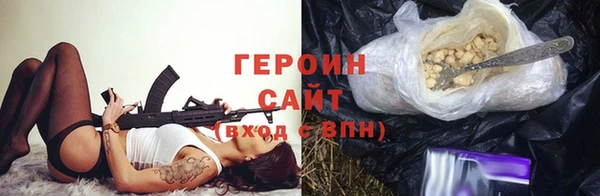 шишки Наволоки