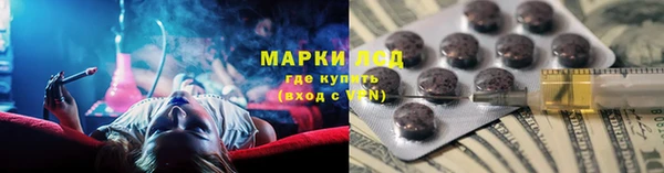 мефедрон Бабаево