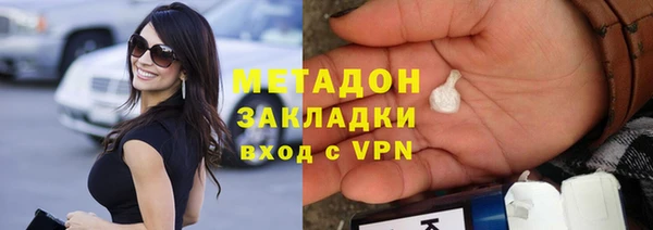 шишки Наволоки