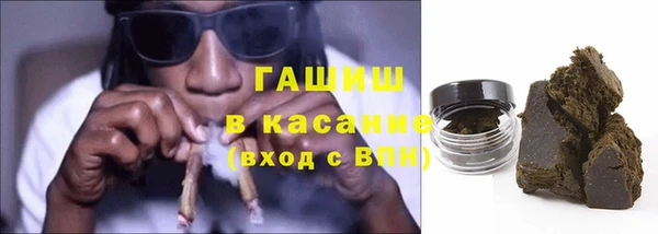 ГАЛЛЮЦИНОГЕННЫЕ ГРИБЫ Надым