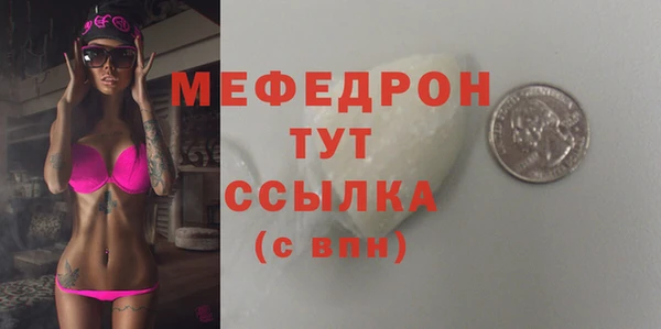 шишки Наволоки