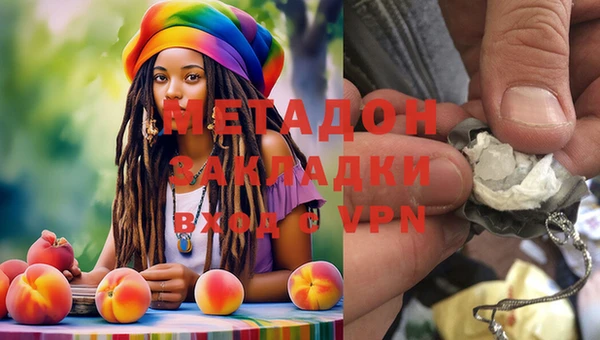 кокаин колумбия Ахтубинск
