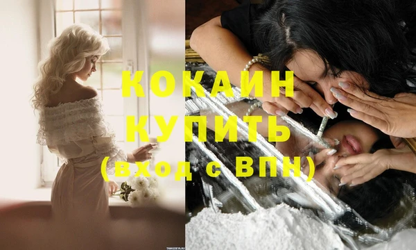 скорость mdpv Михайловск