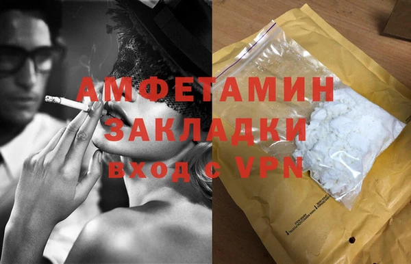героин Михайловка