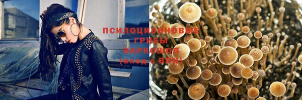 гашиш Навашино