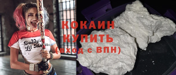 героин Михайловка