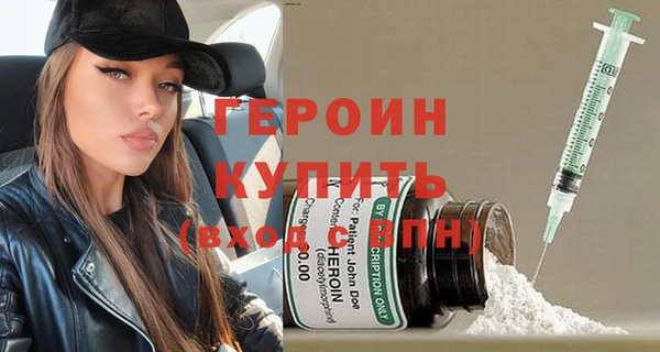 героин Михайловка