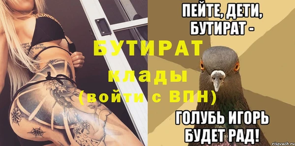таблы Михайлов