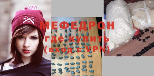 ГАЛЛЮЦИНОГЕННЫЕ ГРИБЫ Мегион