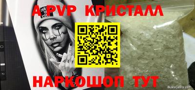 метадон Будённовск