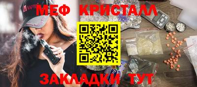 стафф Бузулук