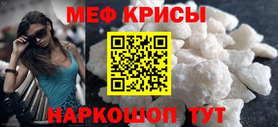 стафф Бузулук