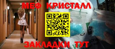 стафф Бузулук