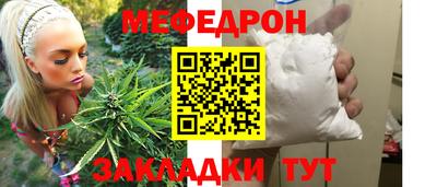 кристаллы Бугуруслан