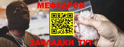 кристаллы Бугуруслан