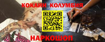 кристаллы Бугуруслан