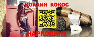 стафф Бузулук