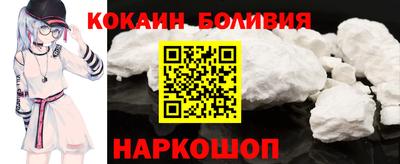 кристаллы Бугуруслан