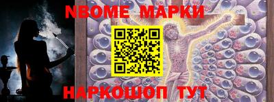 стафф Бузулук