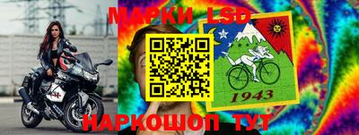 ГАЛЛЮЦИНОГЕННЫЕ ГРИБЫ Абинск