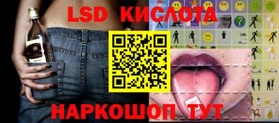 стафф Бузулук