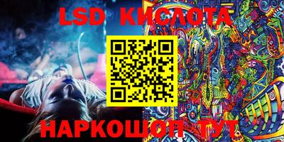 стафф Бузулук