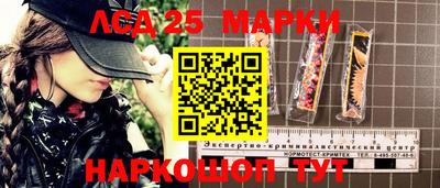 кристаллы Бугуруслан