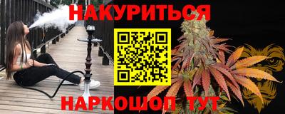 кристаллы Бугуруслан