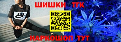 стафф Бузулук