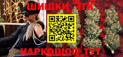 стафф Бузулук