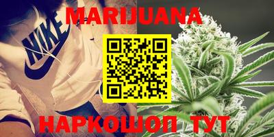 кристаллы Бугуруслан