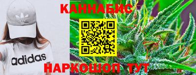 кристаллы Бугуруслан