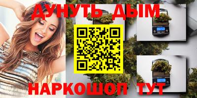 стафф Бузулук