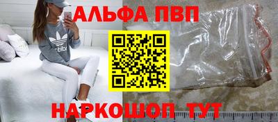 стафф Бузулук