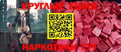 стафф Бузулук