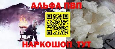 стафф Бузулук